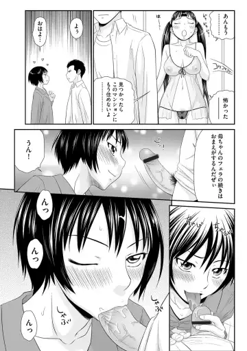 Magazine Cyberia Vol. 108 Fhentai - Page 40