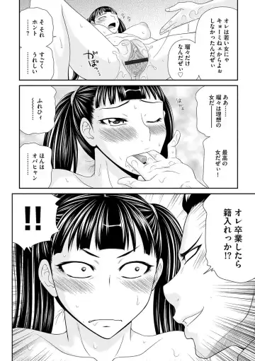 Magazine Cyberia Vol. 108 Fhentai - Page 47