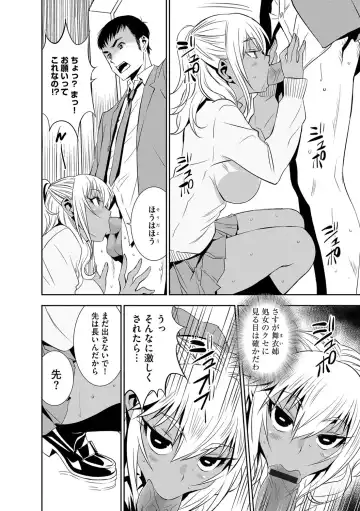 Magazine Cyberia Vol. 108 Fhentai - Page 61