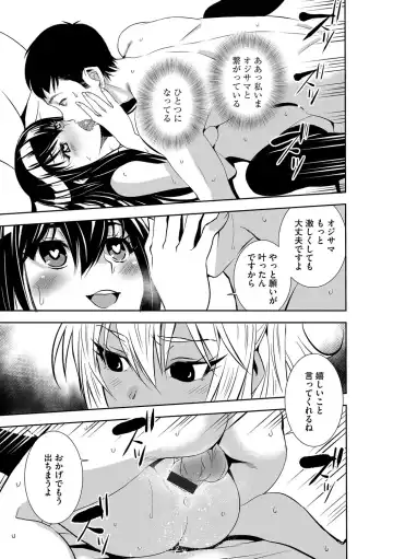 Magazine Cyberia Vol. 108 Fhentai - Page 74