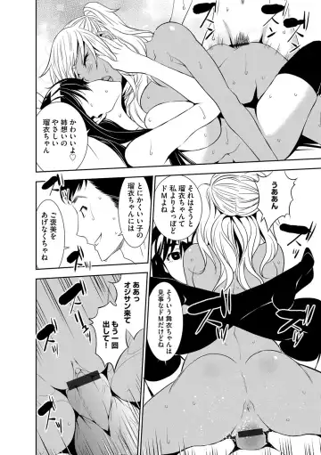 Magazine Cyberia Vol. 108 Fhentai - Page 79