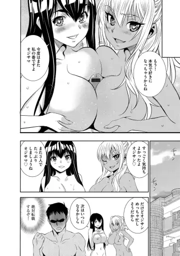 Magazine Cyberia Vol. 108 Fhentai - Page 81