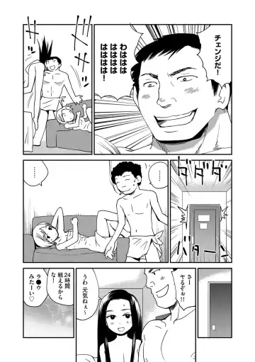 Magazine Cyberia Vol. 108 Fhentai - Page 91