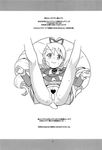 [Heriyama] Materialize Shirogane Luna - Materialize  Luna Platz! Fhentai.net - Page 29