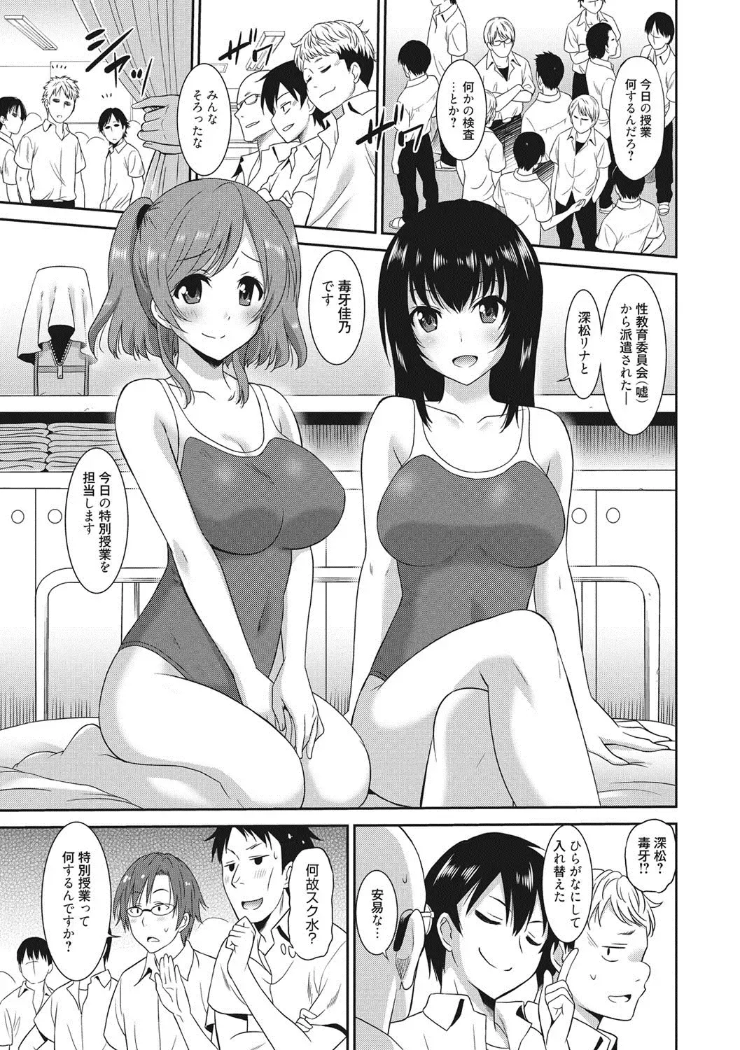 [Otono Natsu] Hataraku Onnanoko Fhentai.net - Page 68