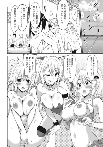 [Otono Natsu] Hataraku Onnanoko Fhentai.net - Page 13