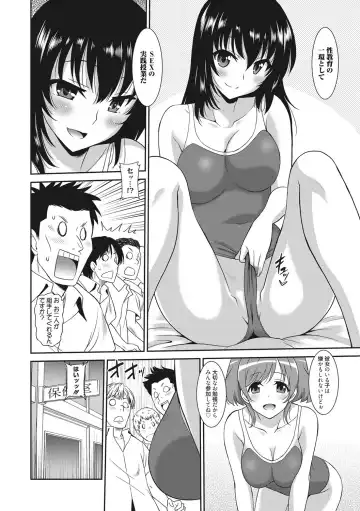 [Otono Natsu] Hataraku Onnanoko Fhentai.net - Page 69