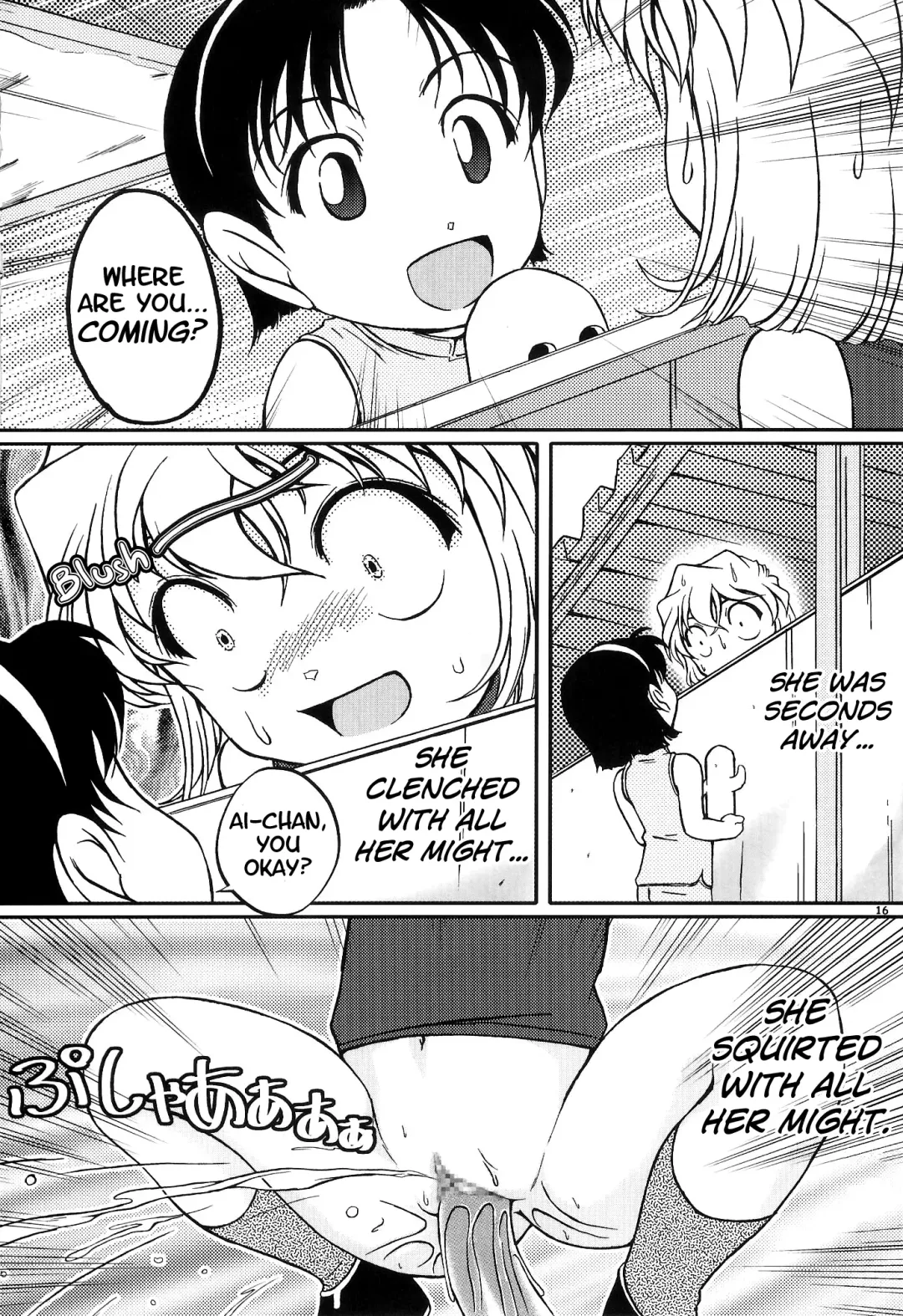 [Nishi] Ai Ai Seven Fhentai - Page 14