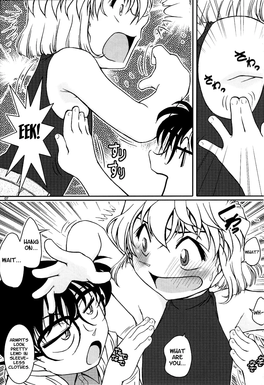 [Nishi] Ai Ai Seven Fhentai - Page 5