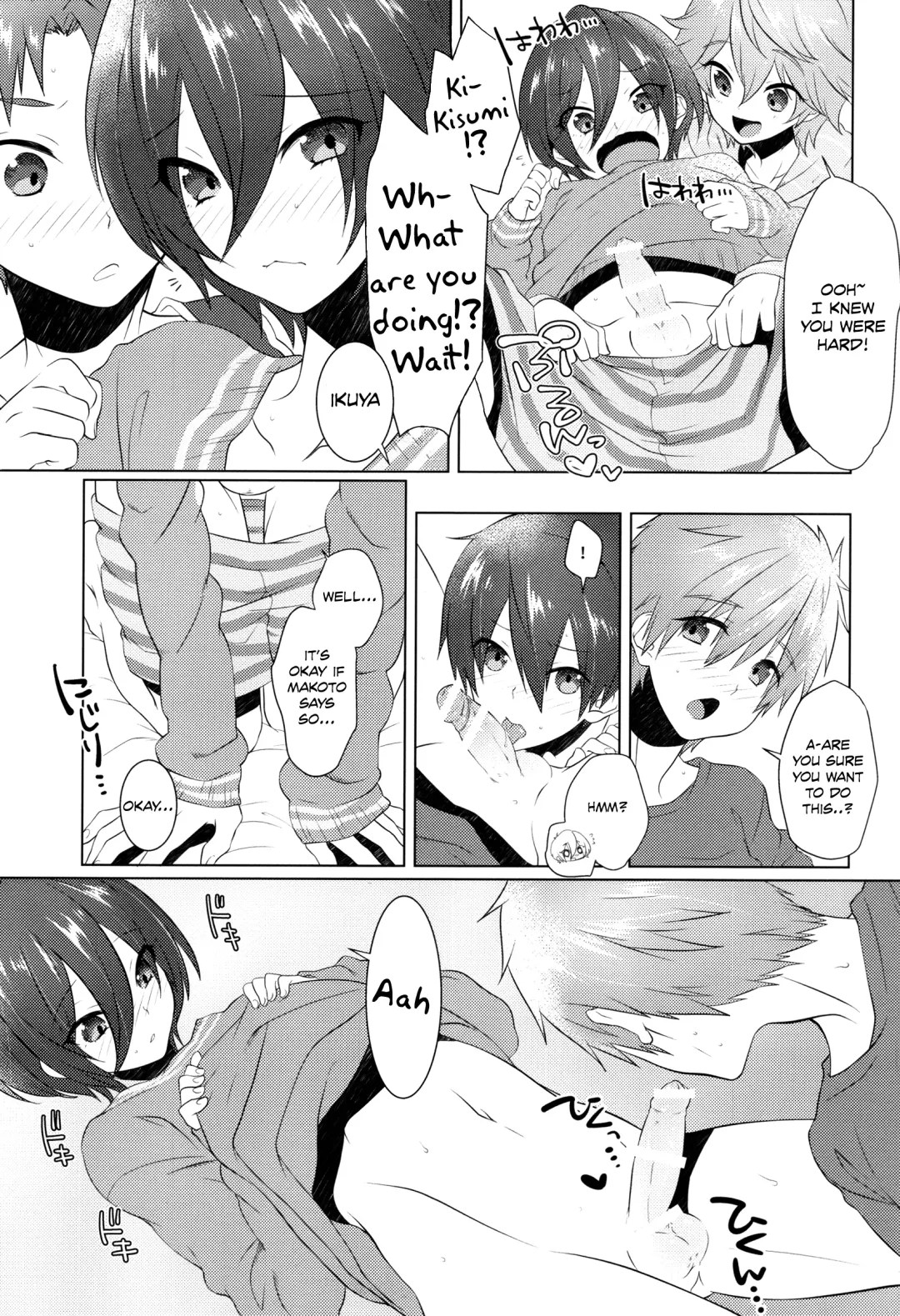 [Memeo] Pajama de Ojama Fhentai - Page 12