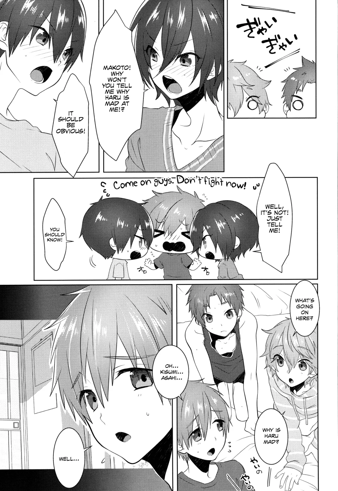 [Memeo] Pajama de Ojama Fhentai - Page 32
