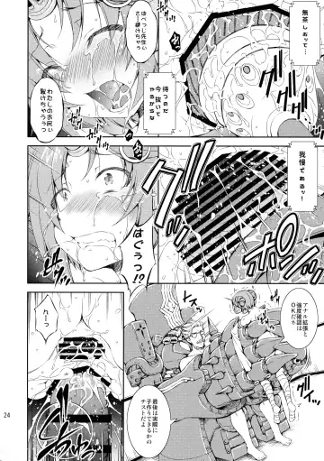 [Himeno Komomo] Fran no Seikyouiku Fhentai.net - Page 24