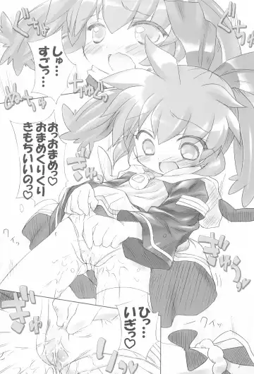 [Chouchin Ankou] Fun Fun Pharmacy e Youkoso! 1 Fhentai - Page 11