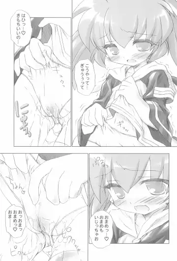 [Chouchin Ankou] Fun Fun Pharmacy e Youkoso! 1 Fhentai - Page 9