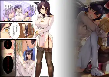 [Armadillo Daiji] Mukakin Shirei ni Yubiwa o Kawaseru Saigo no Houhou Fhentai - Page 2