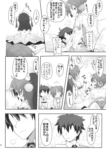 [Tsukigami Chronica] FRANKEN&STEIN Fhentai.net - Page 5