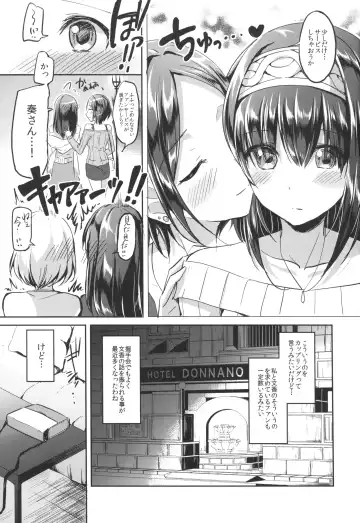 [Kuguri Oimo] Secret KISS Fhentai.net - Page 5