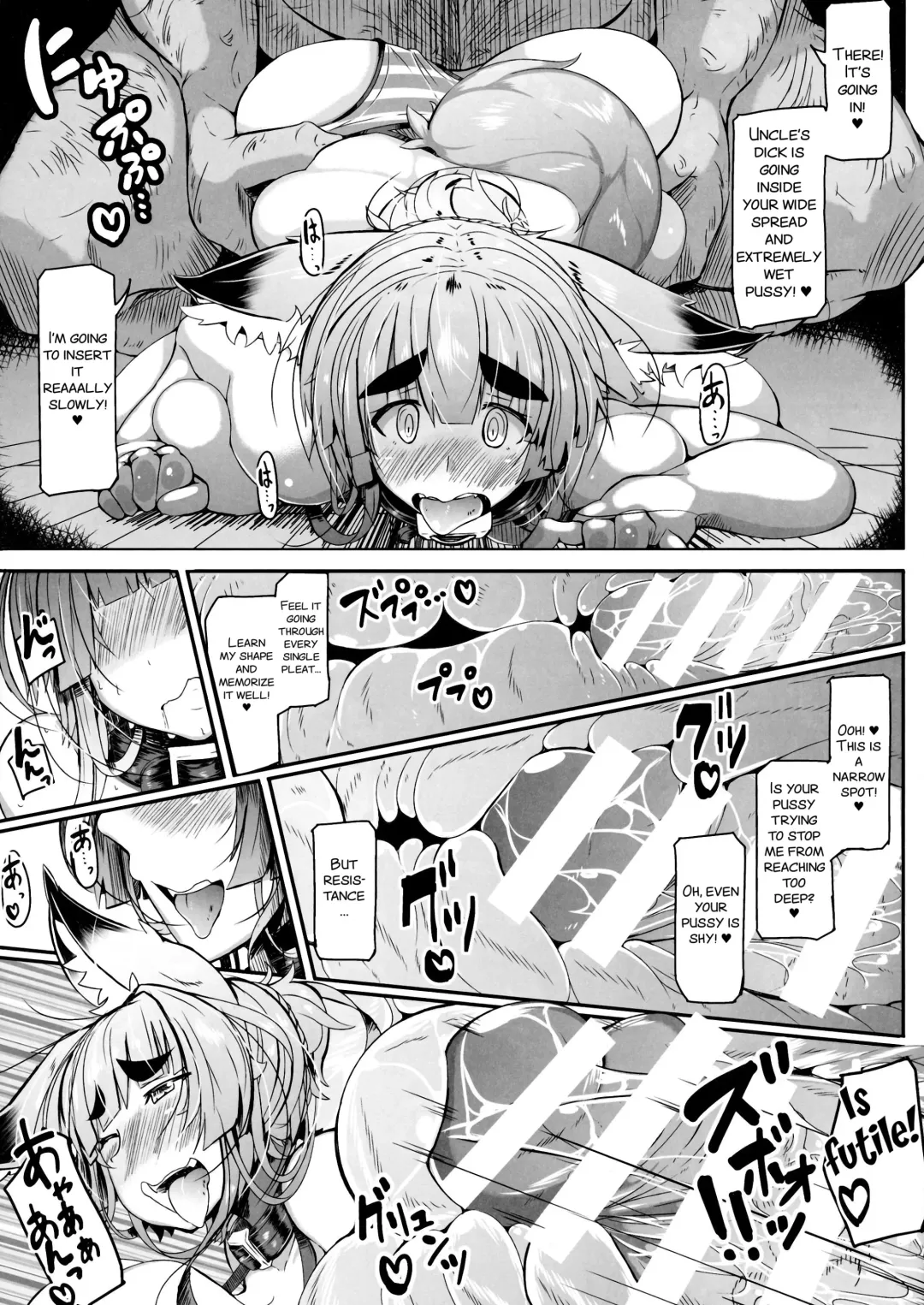 [Tsumetoro] Kitsune-san no H na Hon 5 Fhentai.net - Page 18