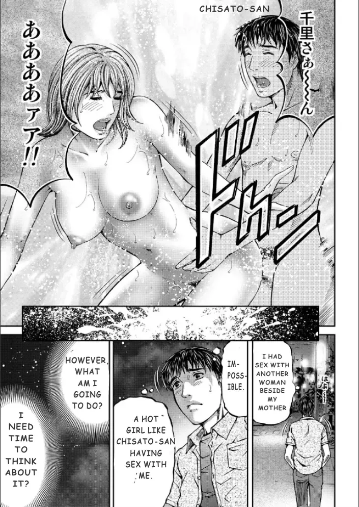 [Kitazato Nawoki] Mother Juice Ch. 1-2 Fhentai - Page 38