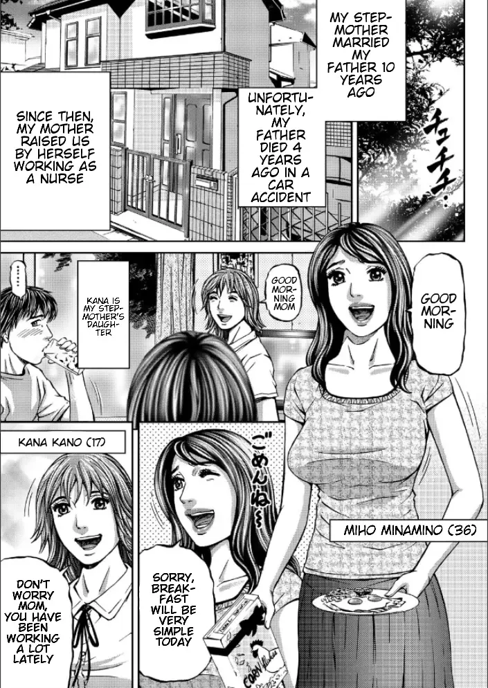 [Kitazato Nawoki] Mother Juice Ch. 1-2 Fhentai - Page 6