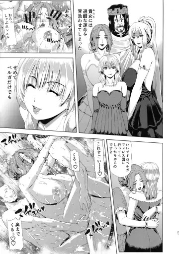 [Tokie Hirohito] Kyouki no Oukoku Ni no Shou Fhentai.net - Page 19