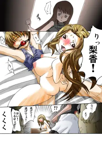 [Yakumo Ginjirou] Yokubou Kaiki Dai 359 Shou - Bakunyuu Haha x Binyuu Ane x Shota Otouto = Oyako Houkai Kinshin Goukan Jiken Act. 2 Shiteikan-gakari- Fhentai.net - Page 2