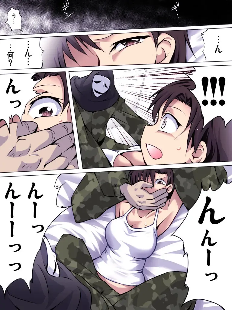 [Yakumo Ginjirou] Yokubou Kaiki Dai 510 Shō - Yobai Kan Manshon 01 Operēta Musume MAYA 24-Sai - Fhentai - Page 4