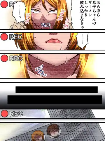 [Yakumo Ginjirou] Yokubou Kaiki Dai 531 Shou -Yuukai Soukan Moto Misu S-kyuu Yosoji Juku Mama to Geki Kawa Musuko no Kyousei Koubi Satsuei- Fhentai - Page 10