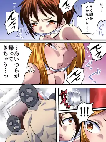 [Yakumo Ginjirou] Yokubou Kaiki Dai 531 Shou -Yuukai Soukan Moto Misu S-kyuu Yosoji Juku Mama to Geki Kawa Musuko no Kyousei Koubi Satsuei- Fhentai - Page 3