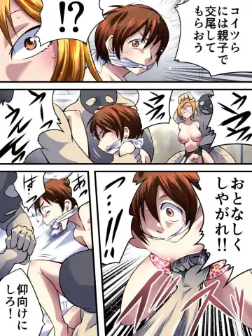 [Yakumo Ginjirou] Yokubou Kaiki Dai 531 Shou -Yuukai Soukan Moto Misu S-kyuu Yosoji Juku Mama to Geki Kawa Musuko no Kyousei Koubi Satsuei- Fhentai - Page 5