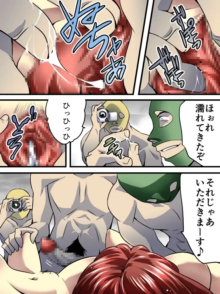 [Yakumo Ginjirou] Yokubou Kaiki Dai 536 Shou -Goukantouge Dead End Sei Girls- Fhentai - Page 7