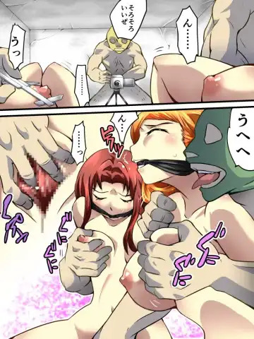 [Yakumo Ginjirou] Yokubou Kaiki Dai 536 Shou -Goukantouge Dead End Sei Girls- Fhentai - Page 6