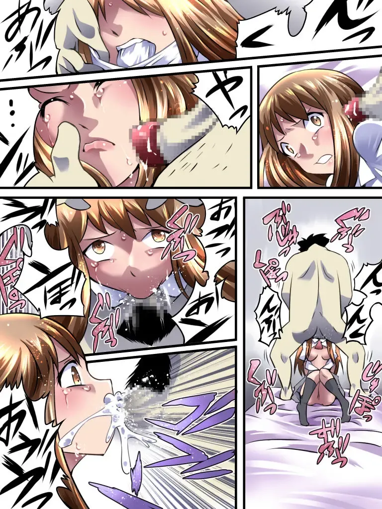 [Yakumo Ginjirou] Yokubou Kaiki Dai 548 Shou -Shimai Stalker Rape Jiken (Chuukan) Konzen Anal-kan Sareta Ane- Fhentai - Page 15