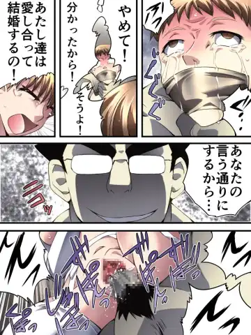 [Yakumo Ginjirou] Yokubou Kaiki Dai 552 Shou -Shimai Stalker Rape Jiken (Gekan) Dead Ending- Fhentai - Page 10