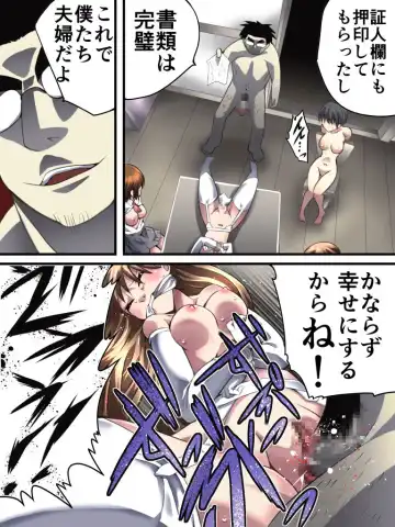 [Yakumo Ginjirou] Yokubou Kaiki Dai 552 Shou -Shimai Stalker Rape Jiken (Gekan) Dead Ending- Fhentai - Page 7