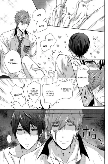 [Kubu] Haru-chan no Maru-Hi Amagoi Daisakusen!! | Секретная операция Хару-тяна по вызову дождя!! Fhentai - Page 14