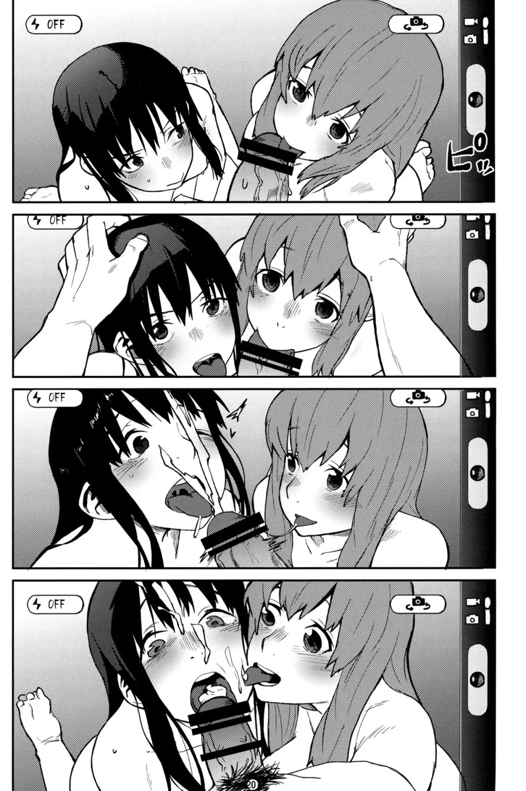 [Natsume Kei] Koe no Yukue Fhentai - Page 19