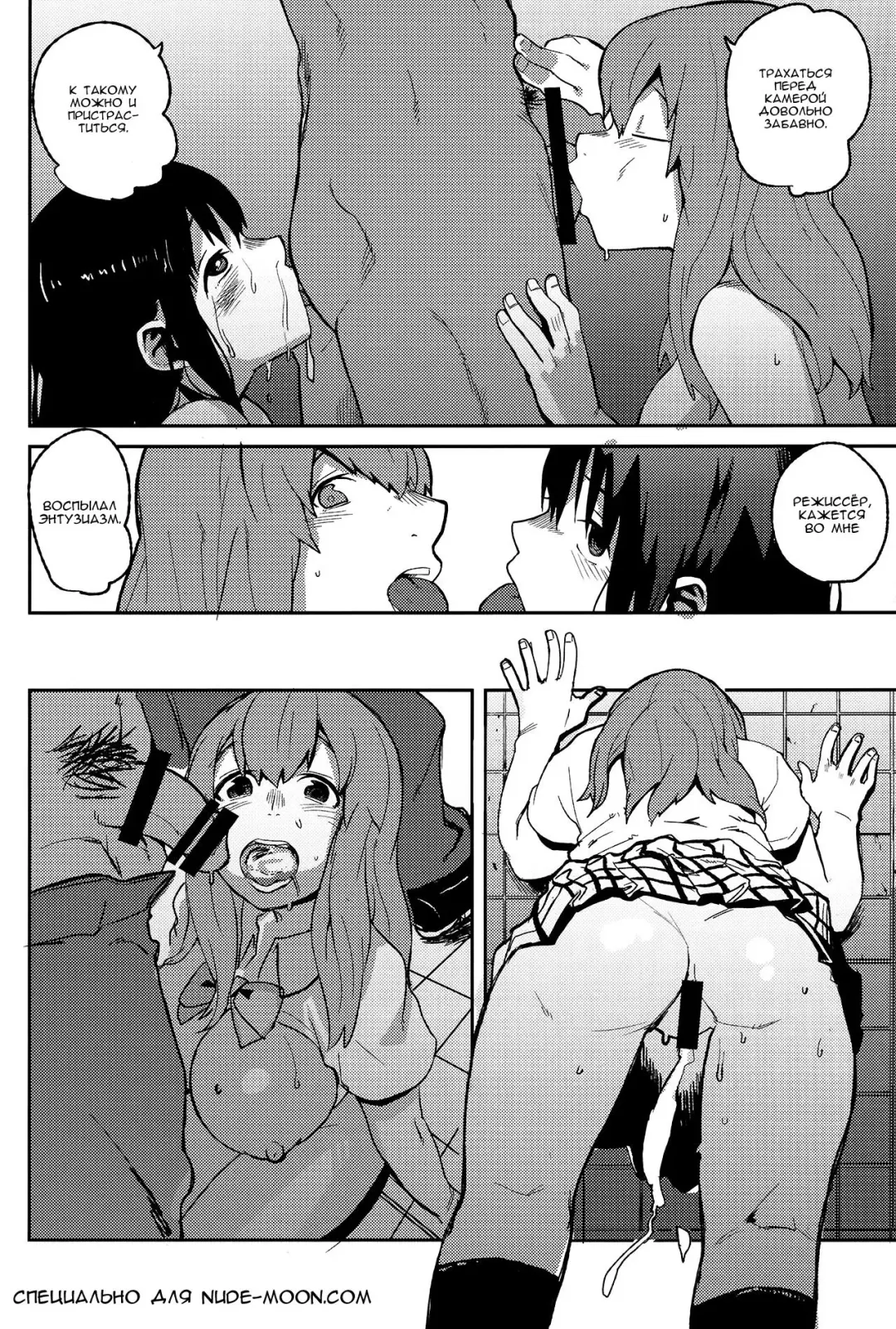 [Natsume Kei] Koe no Yukue Fhentai - Page 23