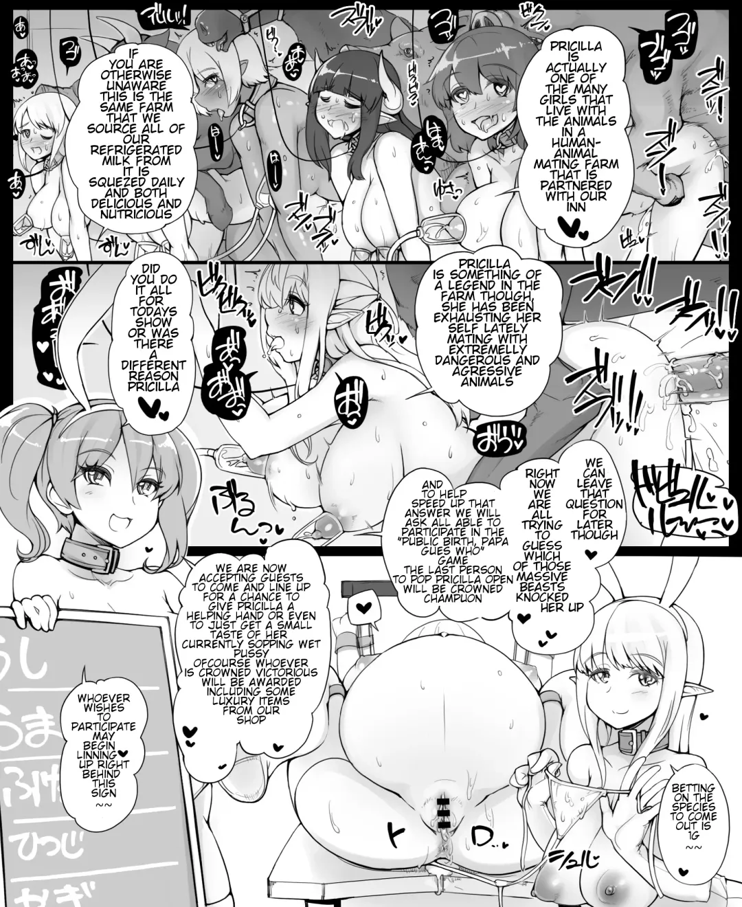 [Abubu] Yuusha no Bouken ~Miwaku no Youseitei no Yoru~ Fhentai.net - Page 12