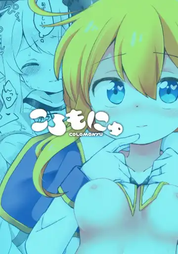 [Eromame] Kekkon Shita kara Ii yo ne Renown!? Fhentai - Page 22