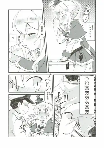 [Eromame] Kekkon Shita kara Ii yo ne Renown!? Fhentai - Page 4