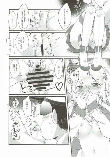 [Eromame] Kekkon Shita kara Ii yo ne Renown!? Fhentai - Page 8