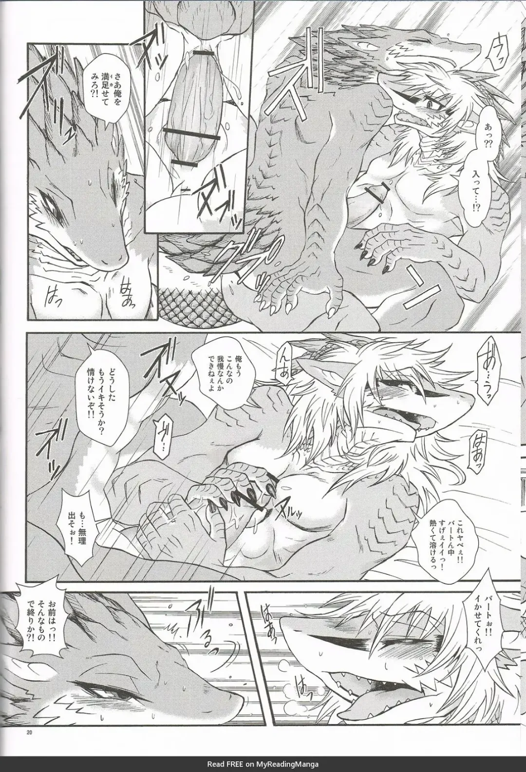 [Date Natsuku - Nenemaru] BEAST TRACKS 05 Keil&Bert 2 -Antwort- Fhentai - Page 19