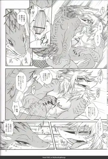 [Date Natsuku - Nenemaru] BEAST TRACKS 05 Keil&Bert 2 -Antwort- Fhentai - Page 19