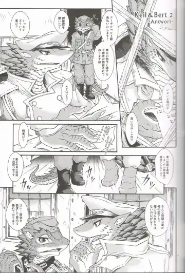 [Date Natsuku - Nenemaru] BEAST TRACKS 05 Keil&Bert 2 -Antwort- Fhentai - Page 4