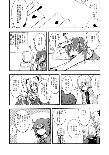 [Naruko] Master ni Haetemite Itadakimashita Fhentai - Page 3