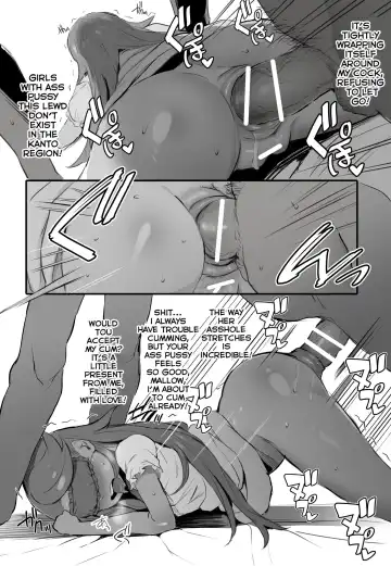[Noripachi] Alola Nemurigona Club Fhentai - Page 4