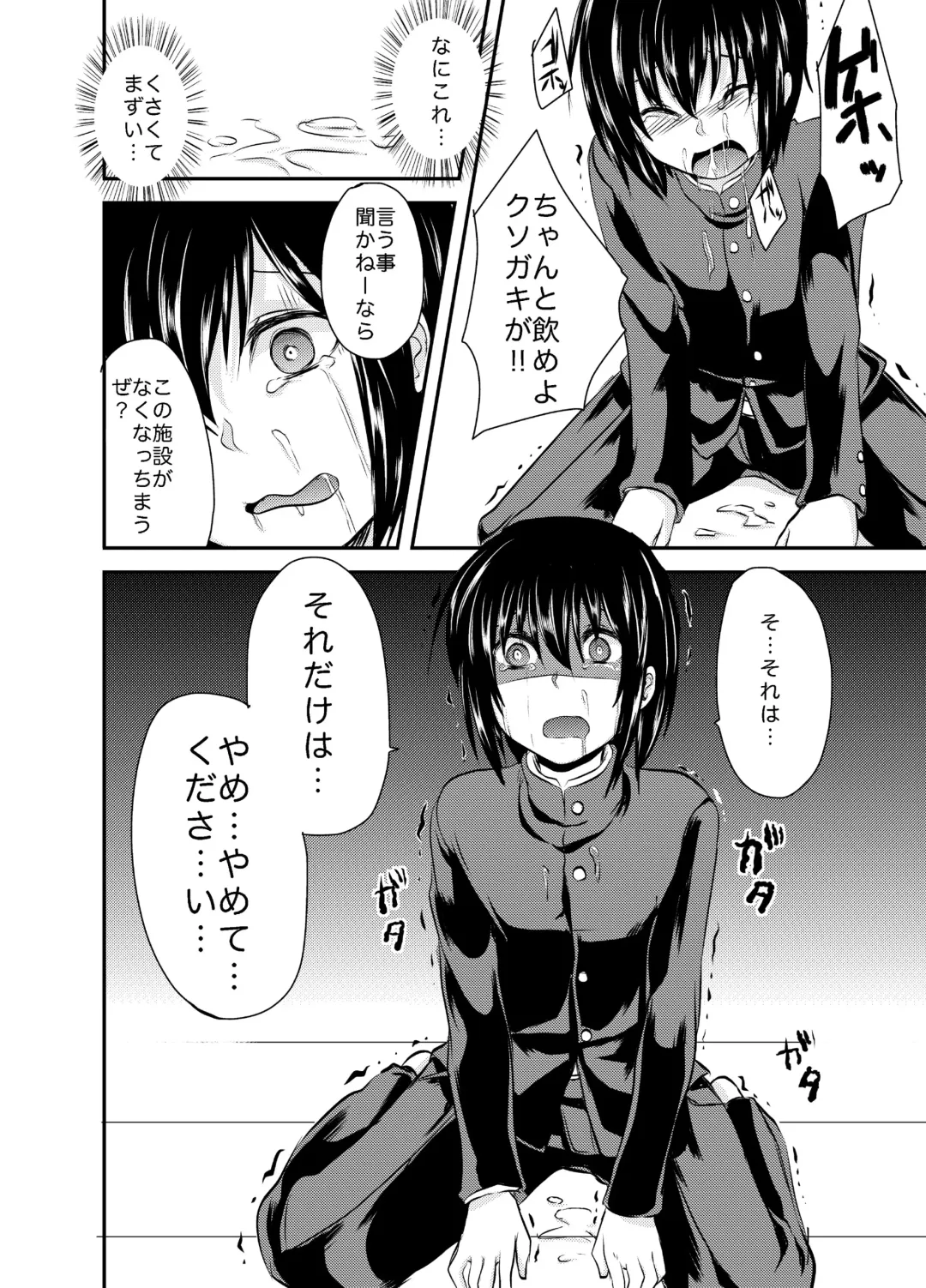 [Manboren] Berry Devily ~Otameshi Inma Hen & Geneki Chuugakusei Kyousei Josou Hen~ Fhentai - Page 10