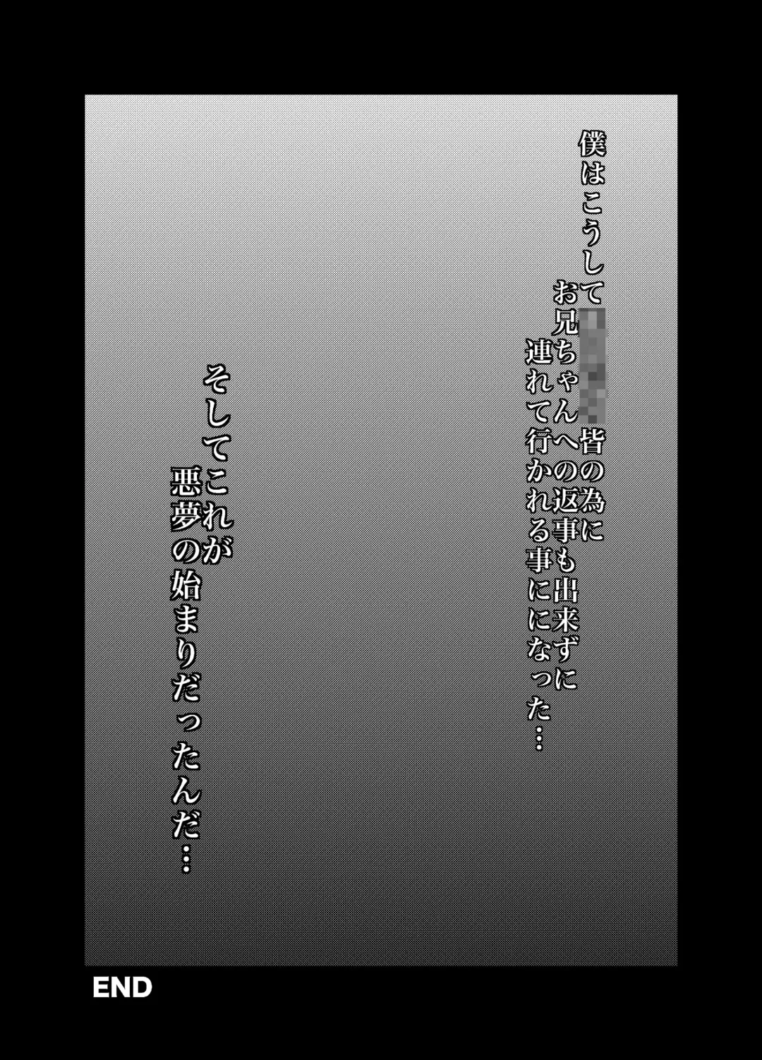 [Manboren] Berry Devily ~Otameshi Inma Hen & Geneki Chuugakusei Kyousei Josou Hen~ Fhentai - Page 21