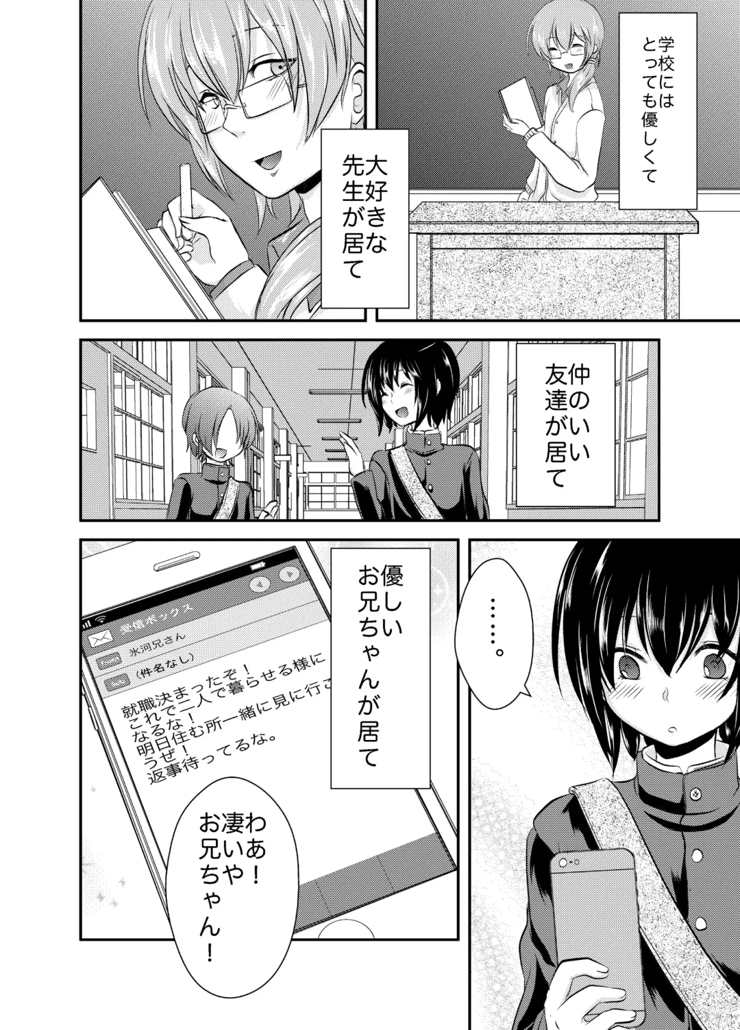 [Manboren] Berry Devily ~Otameshi Inma Hen & Geneki Chuugakusei Kyousei Josou Hen~ Fhentai - Page 6
